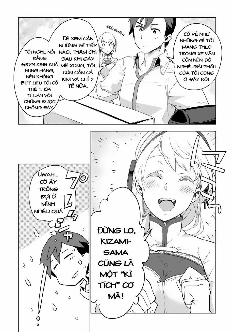 Jui-San No Oshigoto In Isekai Chương 2 Ảnh 25