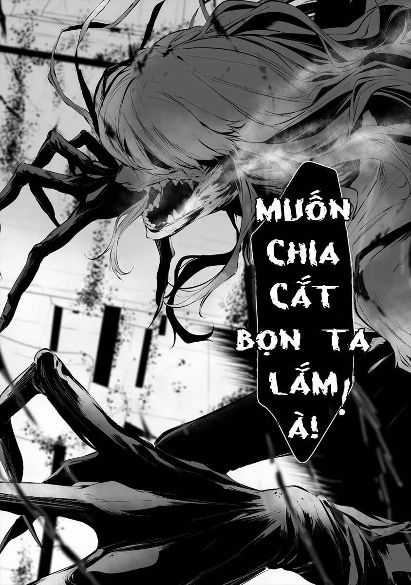 August 9th, I Will Be Eaten By You Chương 19 Ảnh 16