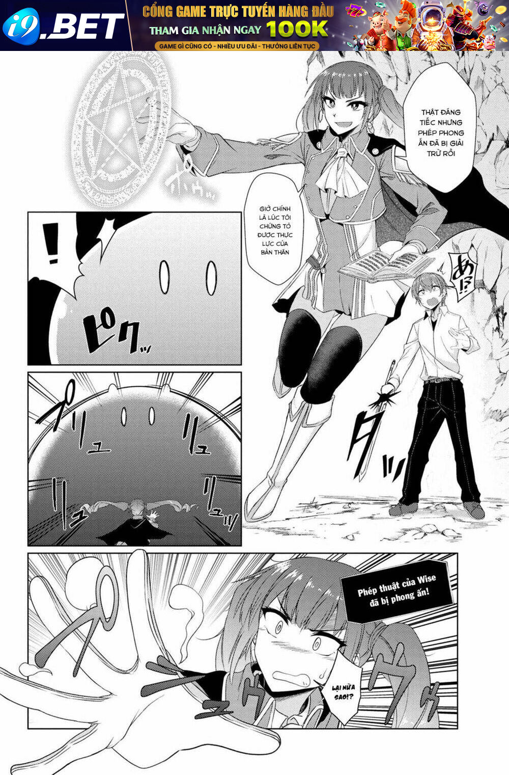 Tsuujou Kougeki Ga Zentai Kougeki De Ni-Kai Kougeki No Okaasan Wa Sukidesu Ka? Chương 14 Ảnh 7