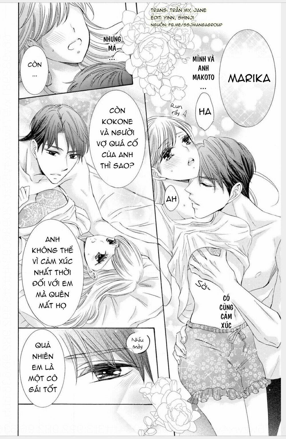 Watashi No Kare Wa Erozonbi Chương 1 Ảnh 25