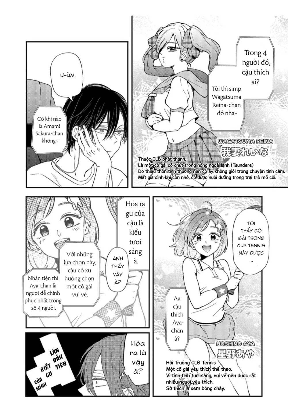My Lv999 Love For Yamada-Kun Chương 94 Ảnh 11