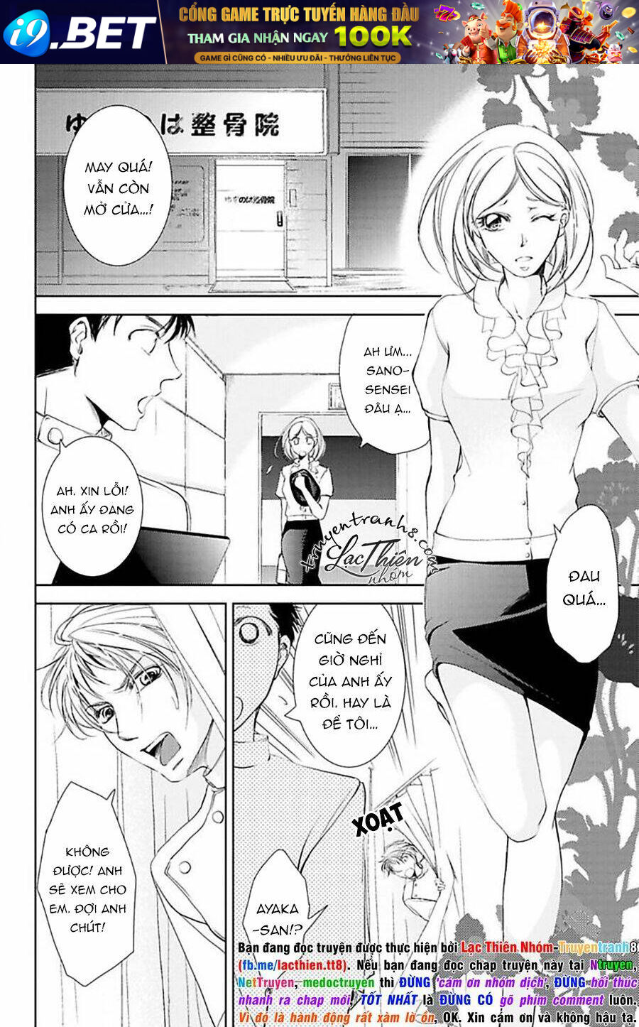 Nụ Hôn Cuồng Nhiệt Của Ngài Idol! Chương 5 Ảnh 21