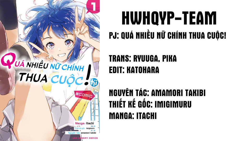 Quá Nhiều Nữ Chính Thua Cuộc! Chương 1 Ảnh 2