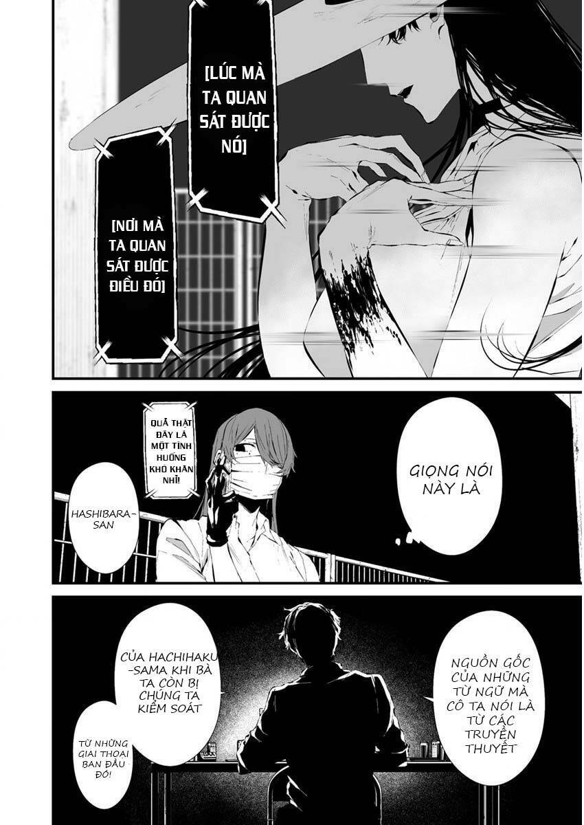 August 9th, I Will Be Eaten By You Chương 21 Ảnh 16