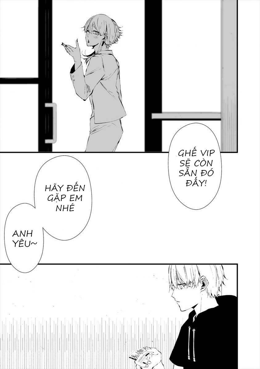 August 9th, I Will Be Eaten By You Chương 19 Ảnh 23