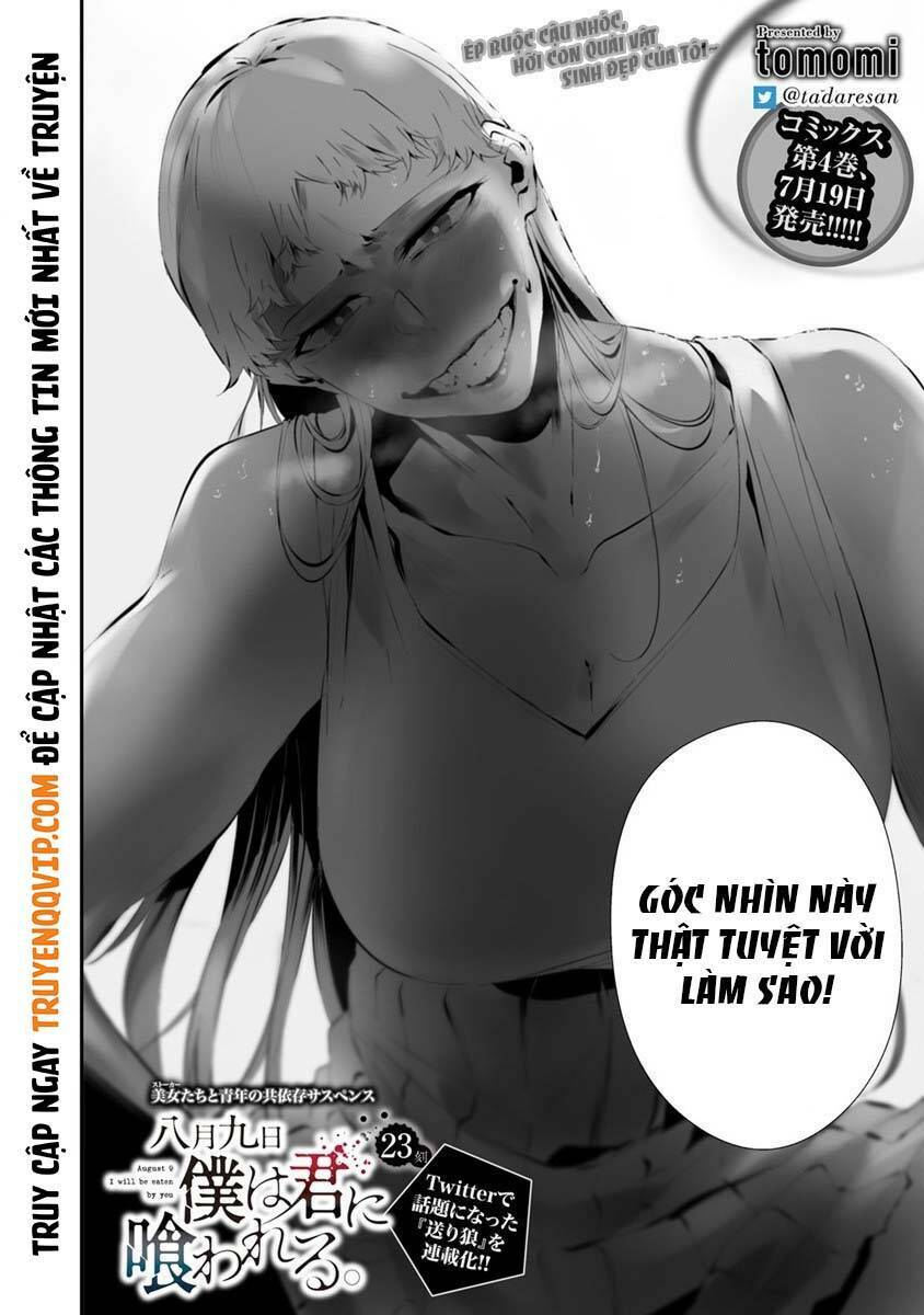 August 9th, I Will Be Eaten By You Chương 23 Ảnh 4