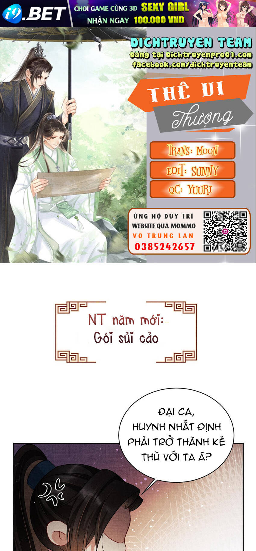 Thê Vi Thượng Chương 135.8 Ảnh 2