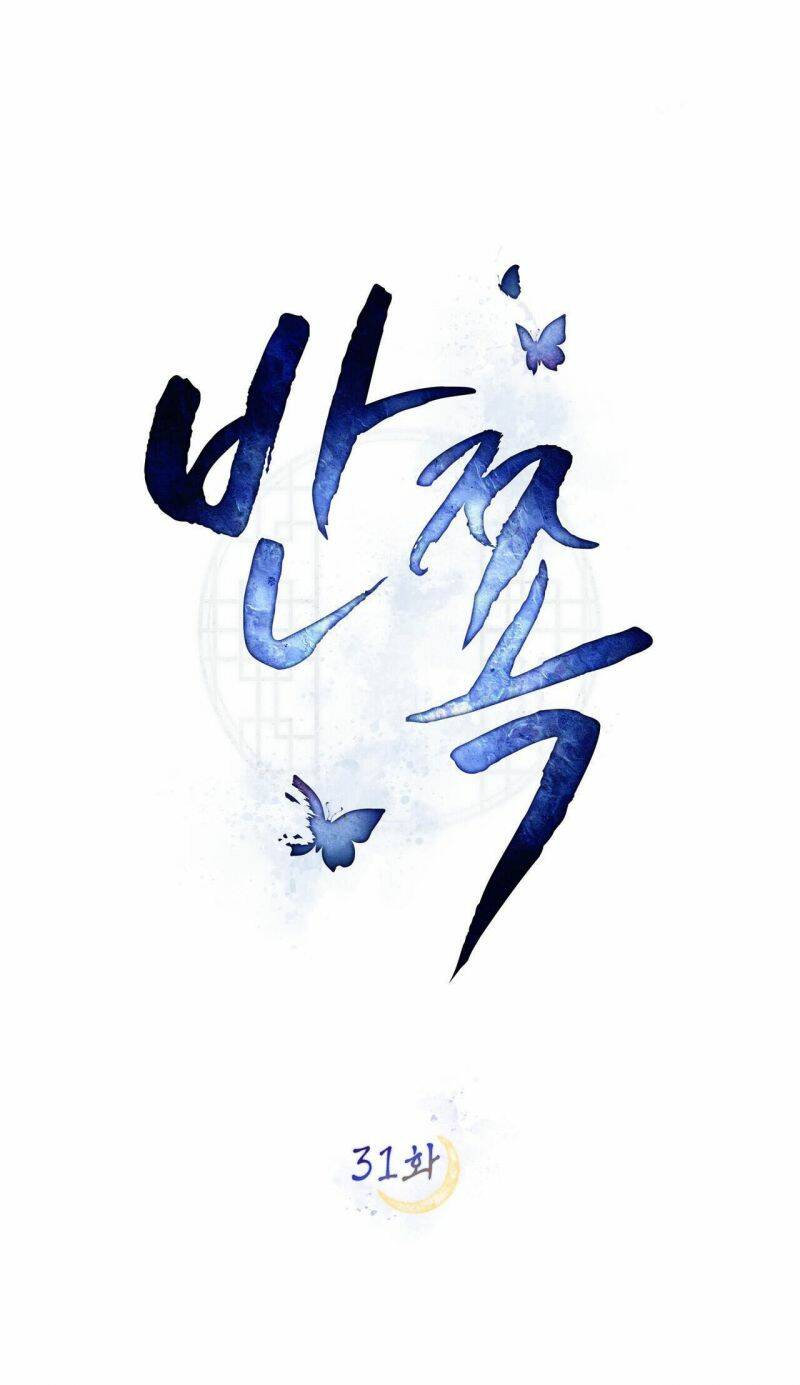Một Nửa Không Hoàn Hảo Chương 31 Ảnh 21