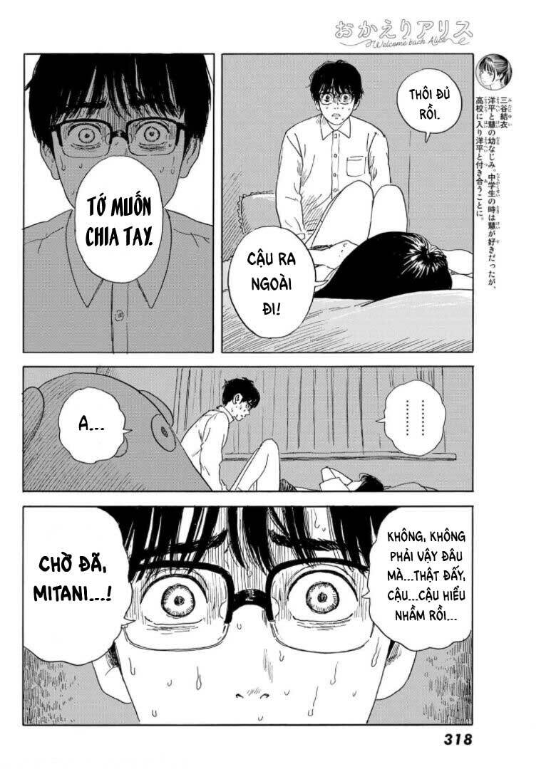 Okaeri Alice Chương 17 Ảnh 7