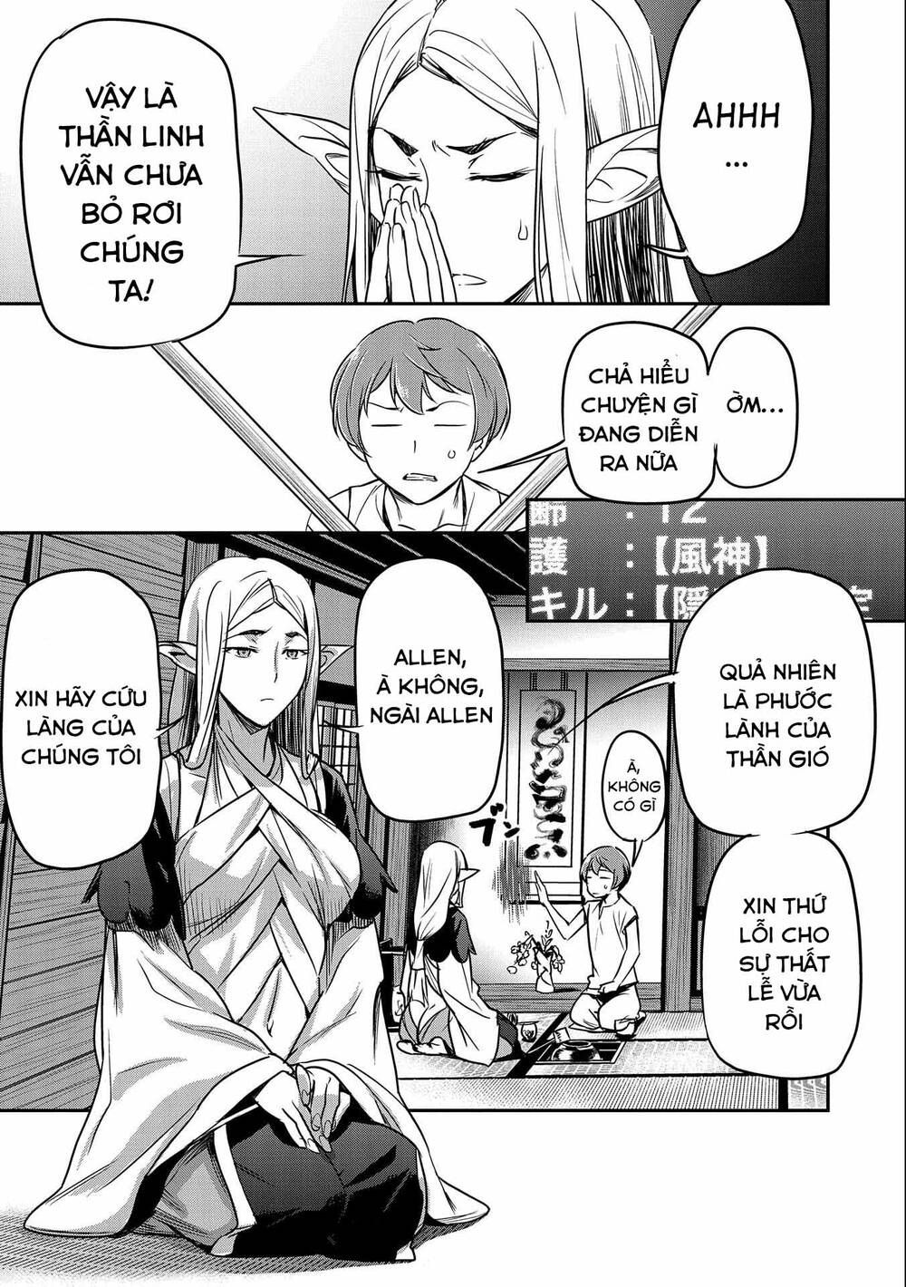 Chunin A Wa Akuyaku Reijou O Doushite Mo Sukuitai Chương 8 Ảnh 22