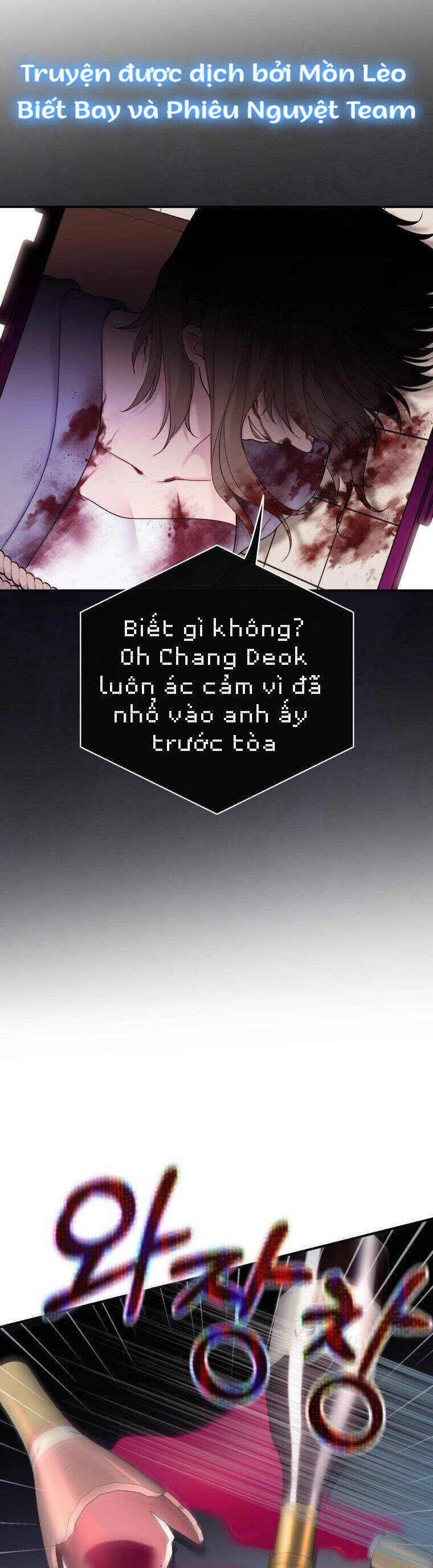 Cô Gái Cứu Tinh Được Yêu Mến Chương 63 Ảnh 25