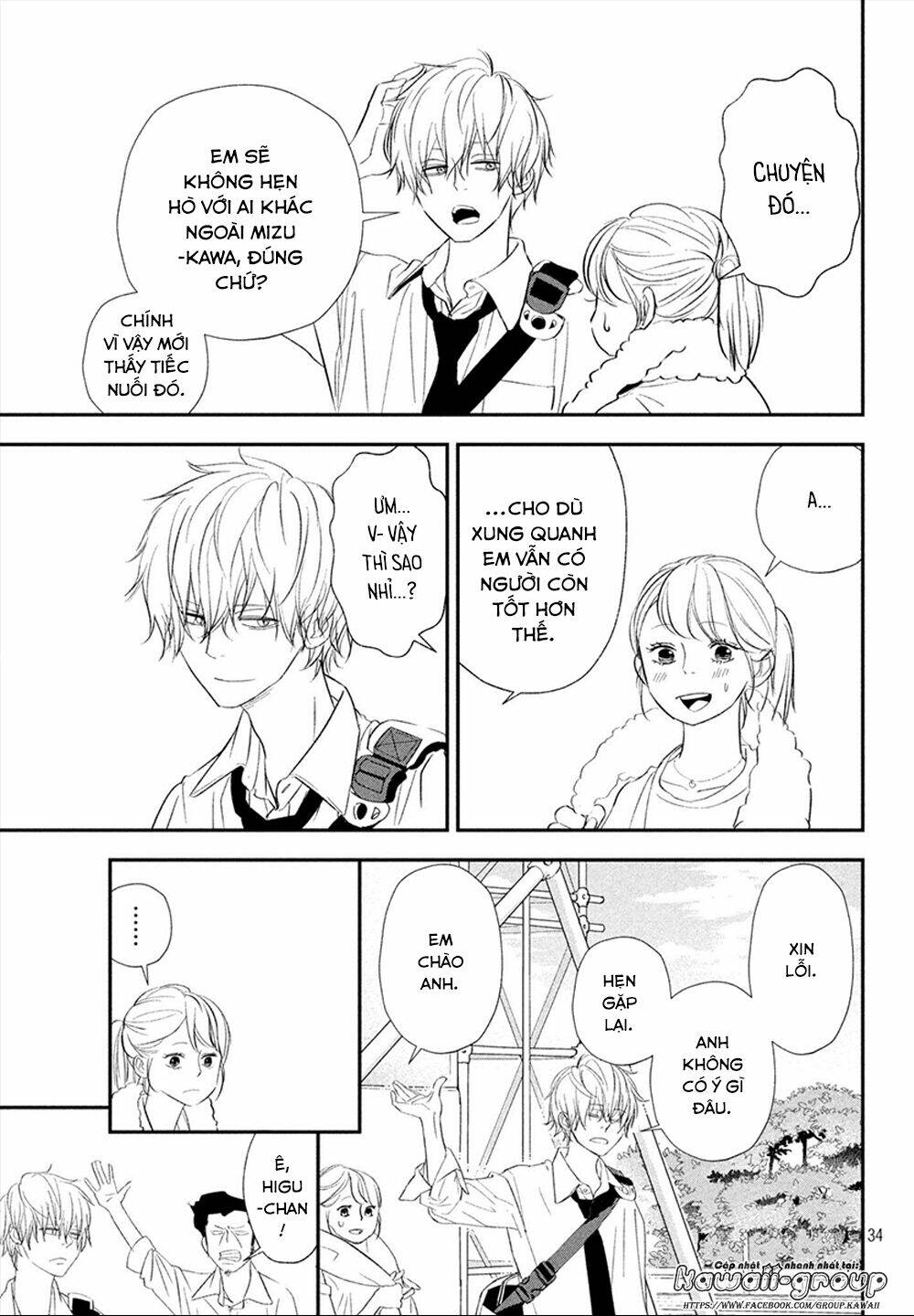 Mairimashita, Senpai! Chương 17 Ảnh 37