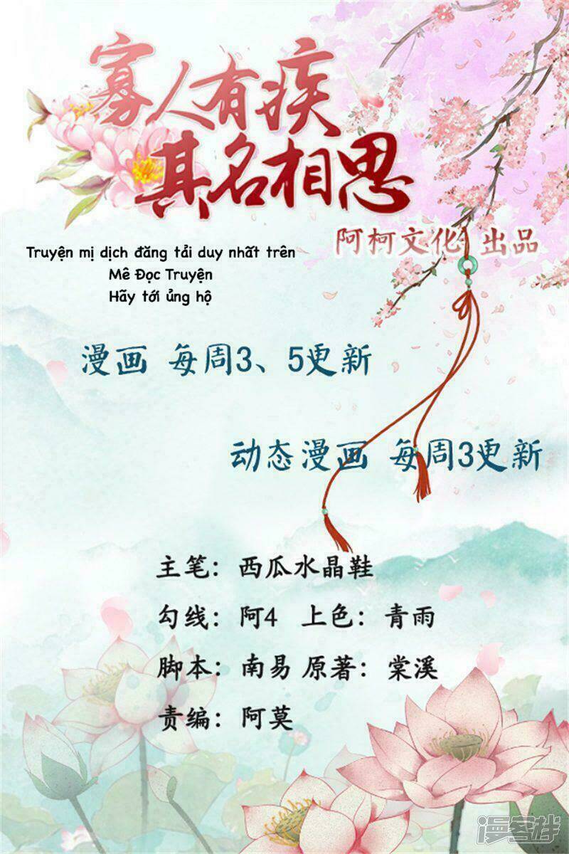 Quả Nhân Có Bệnh Tên Là Tương Tư Chương 72 Ảnh 28