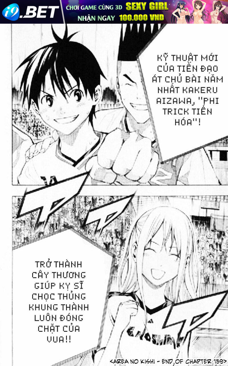 Kỵ Sĩ Trong Vòng Cấm Chương 159 Ảnh 21