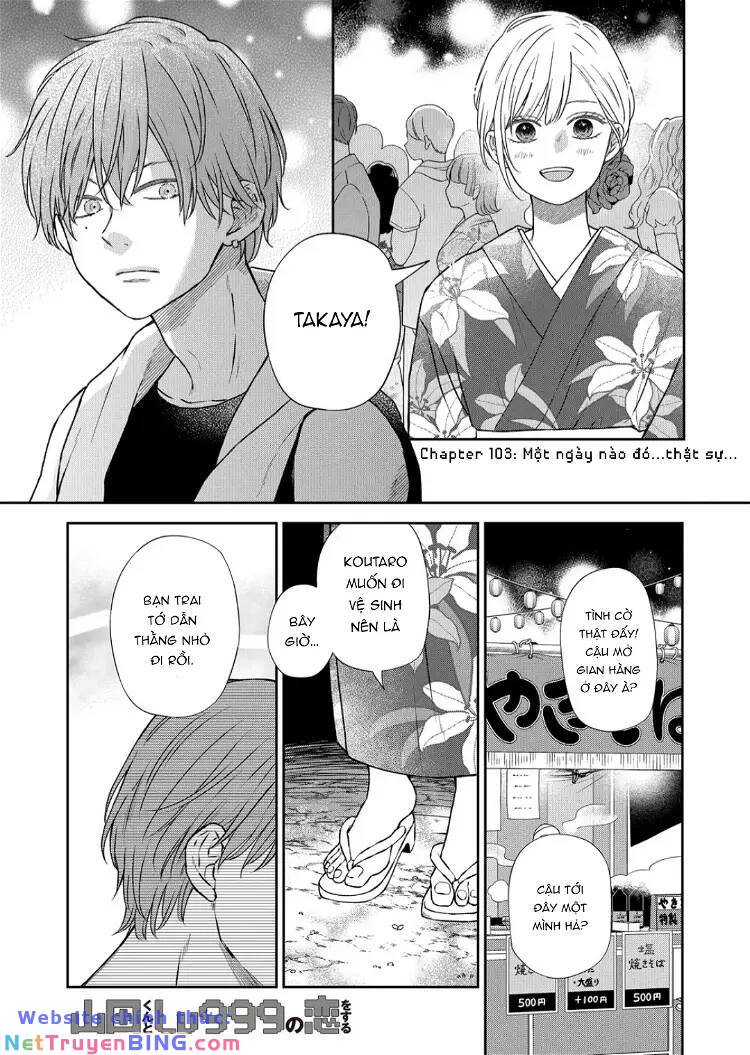 My Lv999 Love For Yamada-Kun Chương 103 Ảnh 4