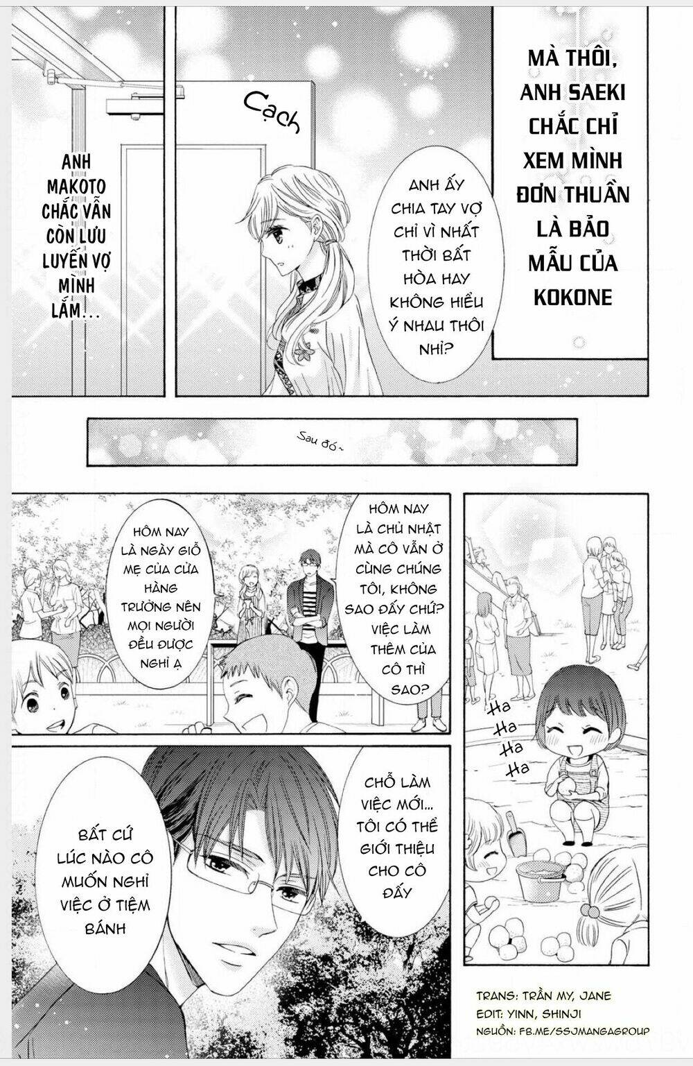 Watashi No Kare Wa Erozonbi Chương 1 Ảnh 12