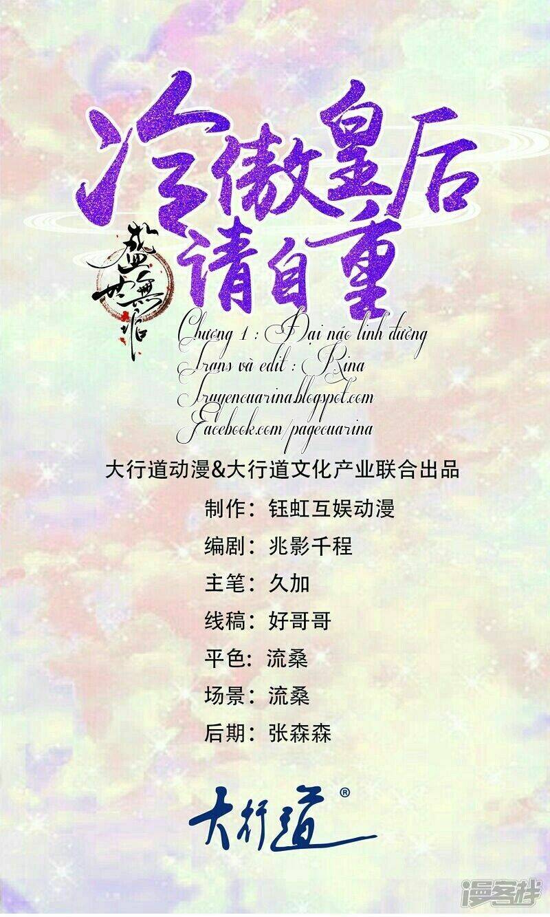 Thịnh Thế Vô Cấu Chương 1 Ảnh 2
