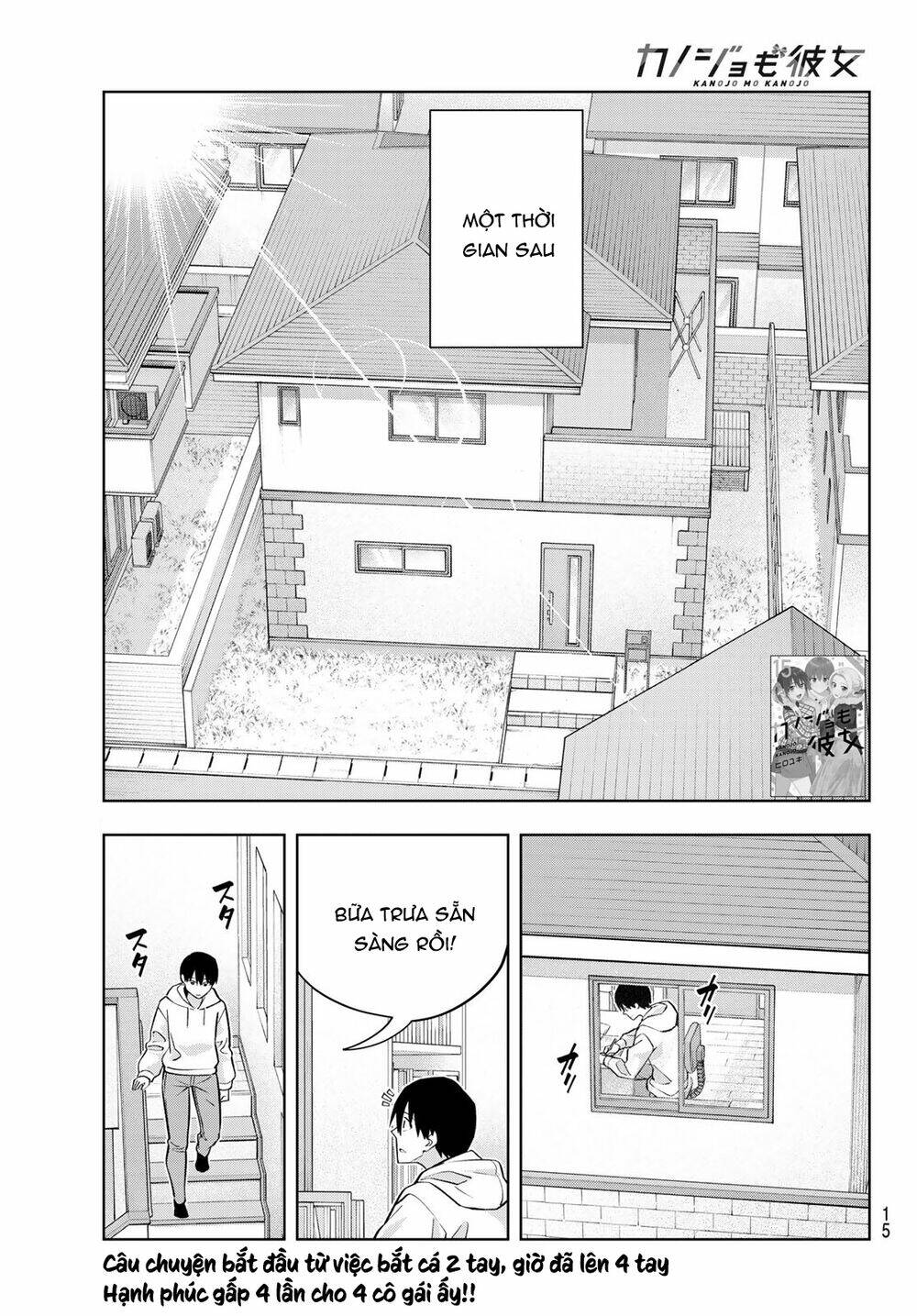 Kanojo Mo Kanojo Chương 144 Ảnh 4