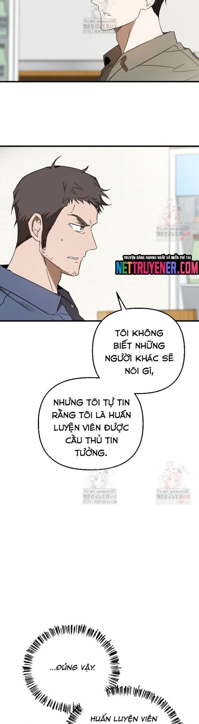 Tân Binh Của Đội Bóng Chày Quá Giỏi Chương 47 Ảnh 21