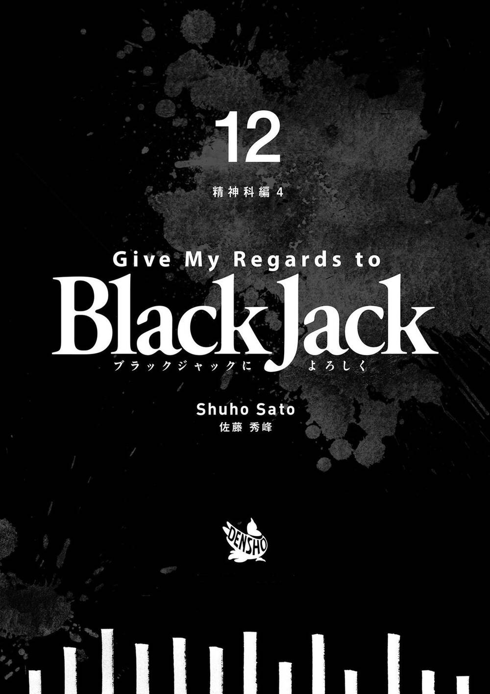 Give My Regards To Black Jack Chương 118 Ảnh 22