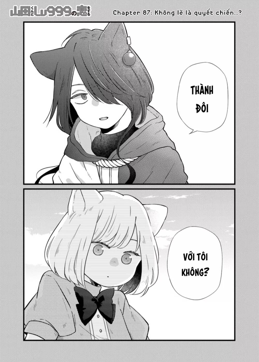 My Lv999 Love For Yamada-Kun Chương 87 Ảnh 3