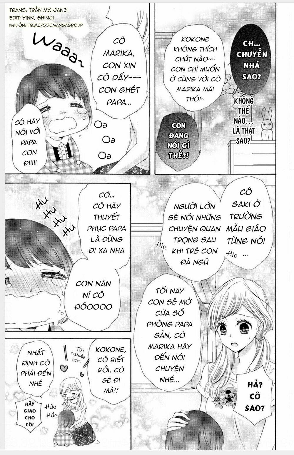 Watashi No Kare Wa Erozonbi Chương 1 Ảnh 16