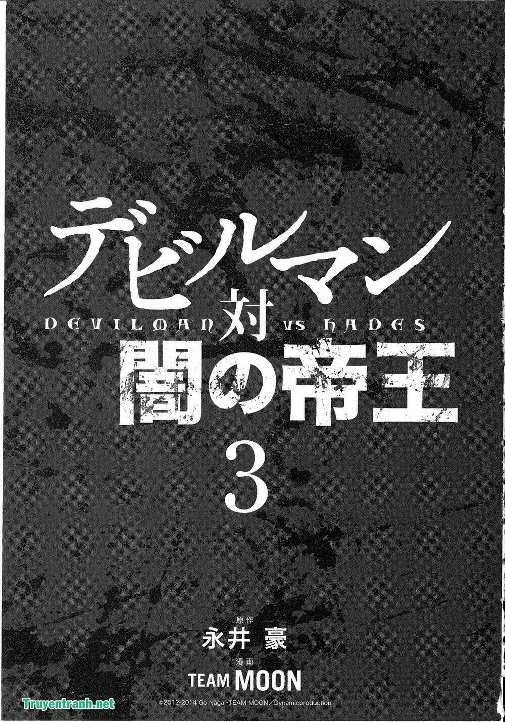 Devil Vs Hades Chương 25 Ảnh 3