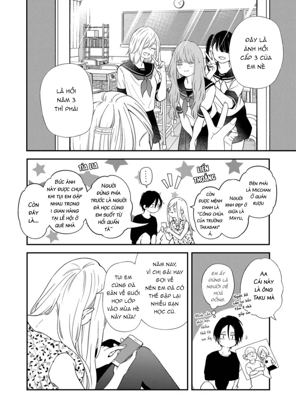 My Lv999 Love For Yamada-Kun Chương 95 Ảnh 11