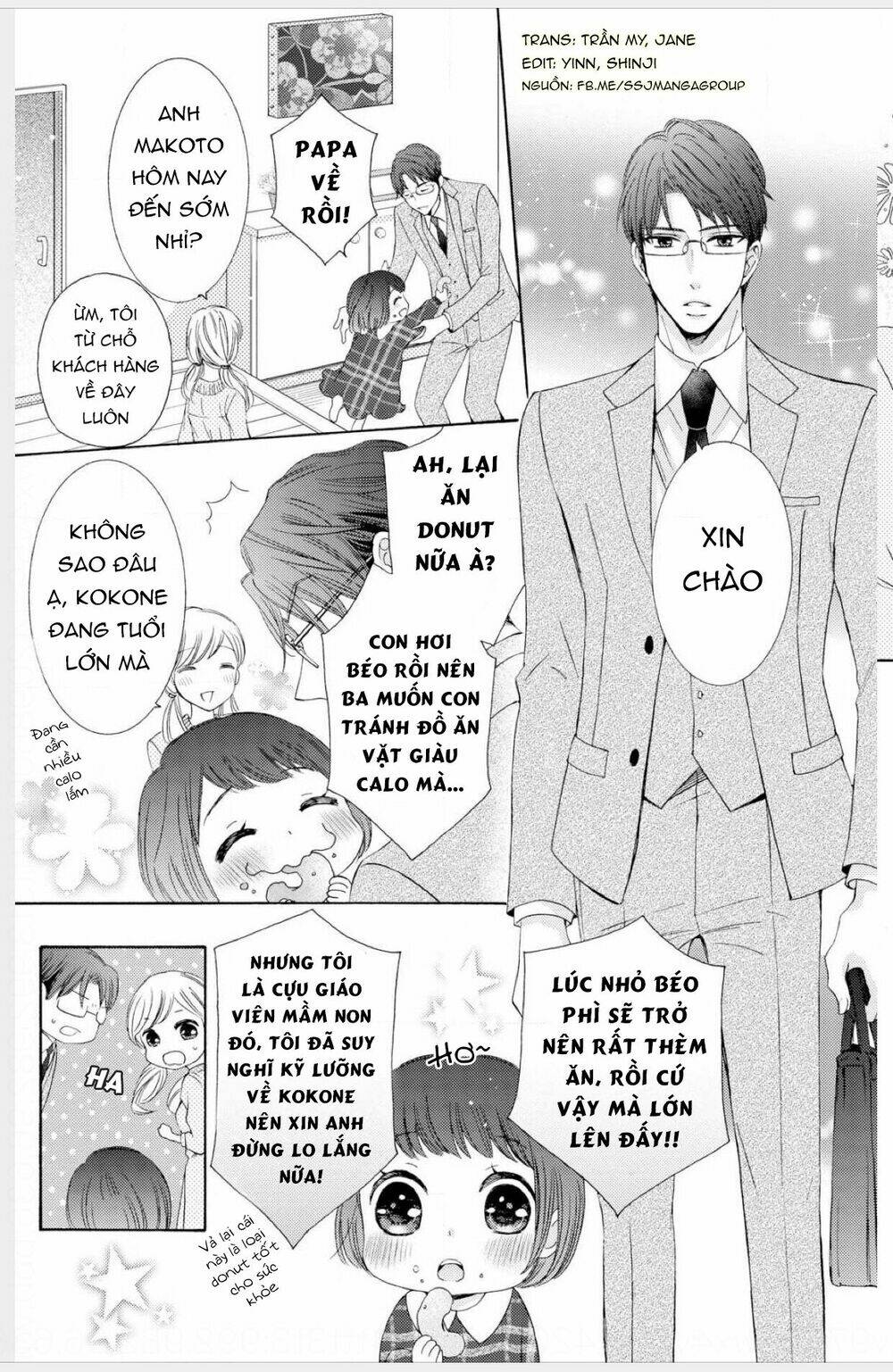 Watashi No Kare Wa Erozonbi Chương 1 Ảnh 4