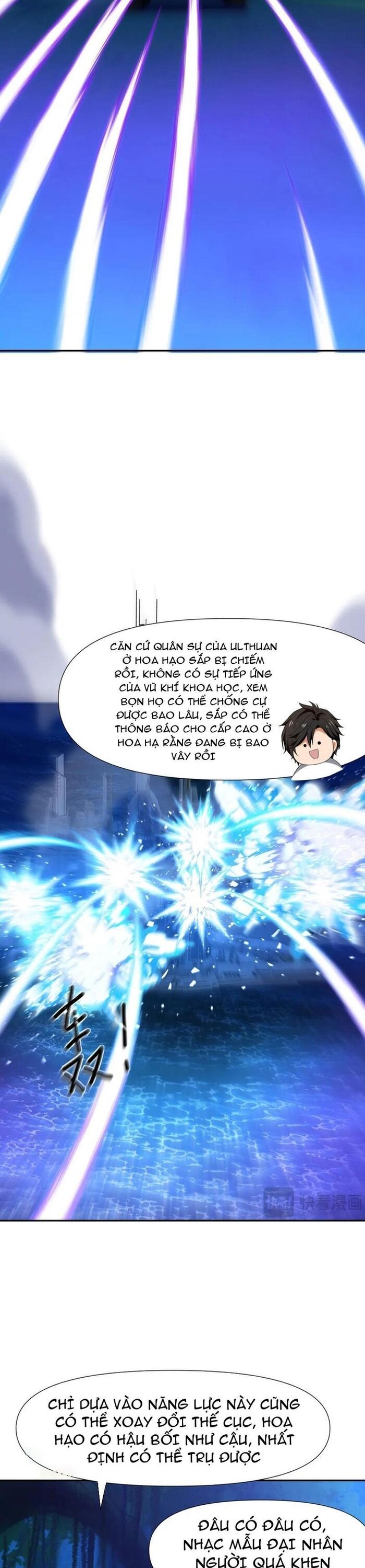 Sau Khi Kết Hợp Với Nữ Thần, Ta Bất Khả Chiến Bại! Chương 75 Ảnh 17