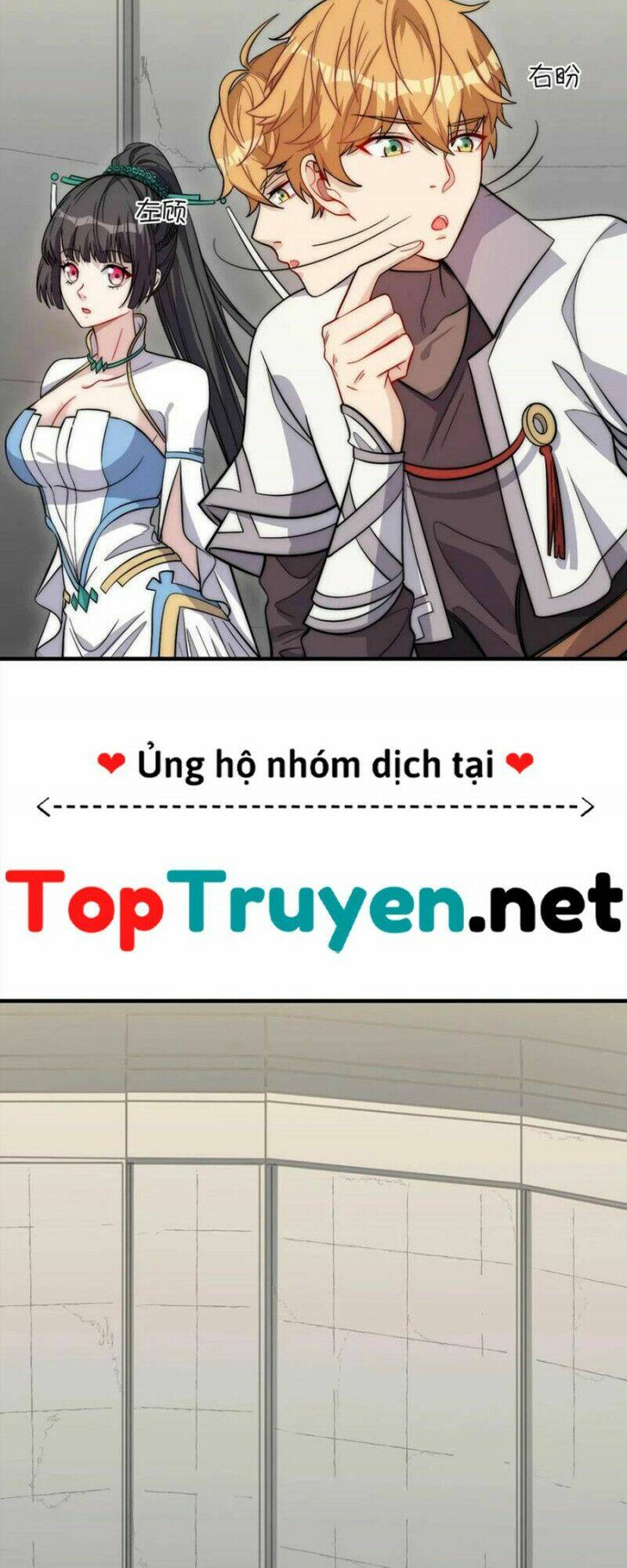 Đòn Đánh Của Ta Có Thể Mang Thêm Hiệu Ứng Tấn Công ? ! Chương 15 Ảnh 9