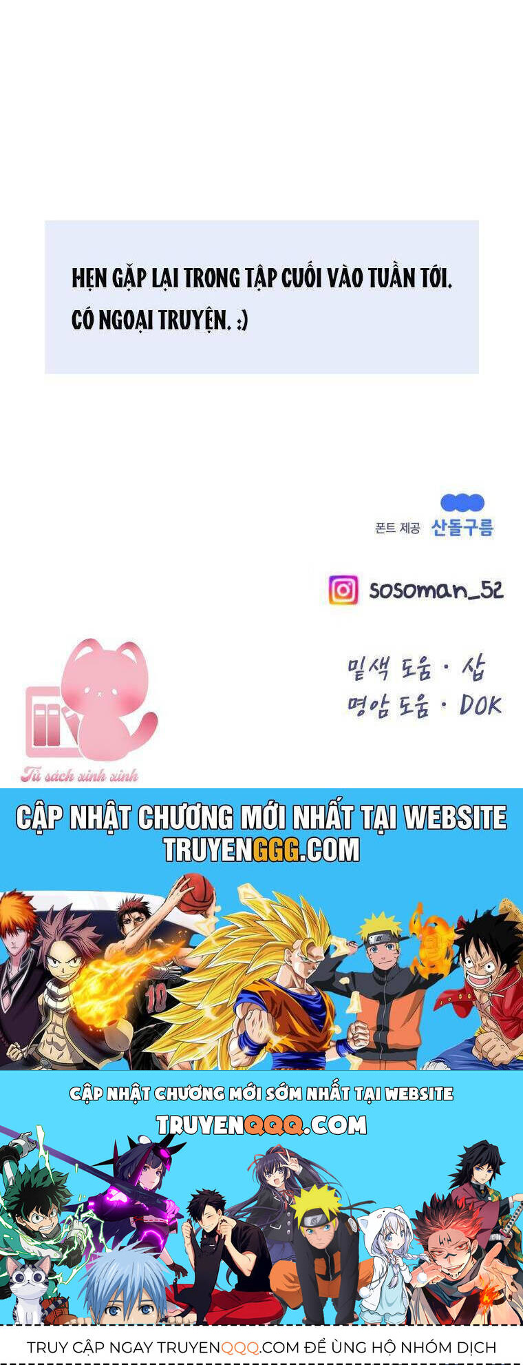 Cô Gái Cứu Tinh Được Yêu Mến Chương 69 Ảnh 53