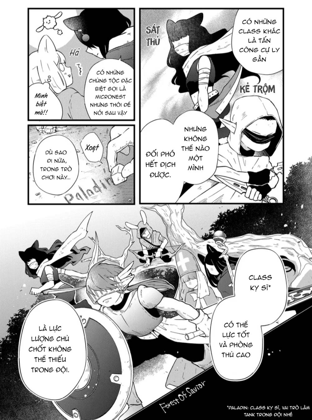 My Lv999 Love For Yamada-Kun Chương 88 Ảnh 5