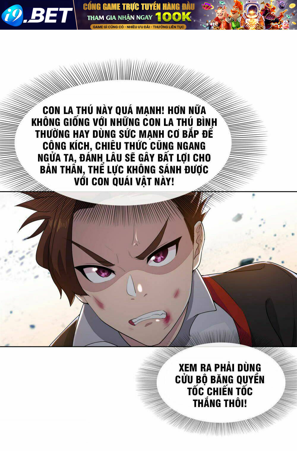 Cửu Tiêu Chí Thánh Chương 3 Ảnh 23