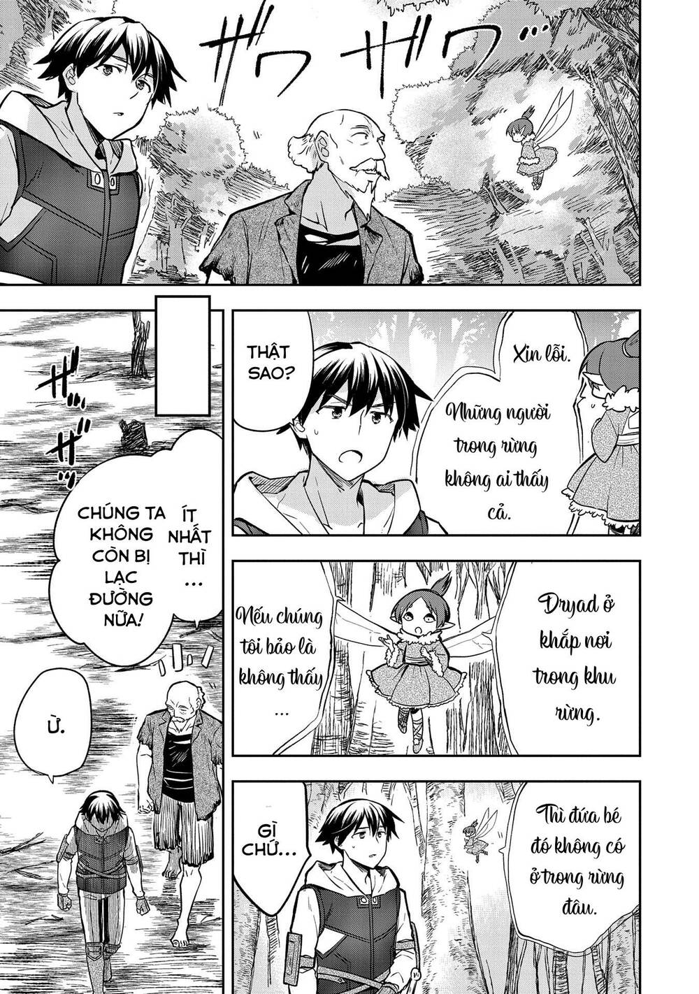 Mushoku No Eiyuu: Betsu Ni Skill Nanka Iranakattan Daga Chương 38 Ảnh 31