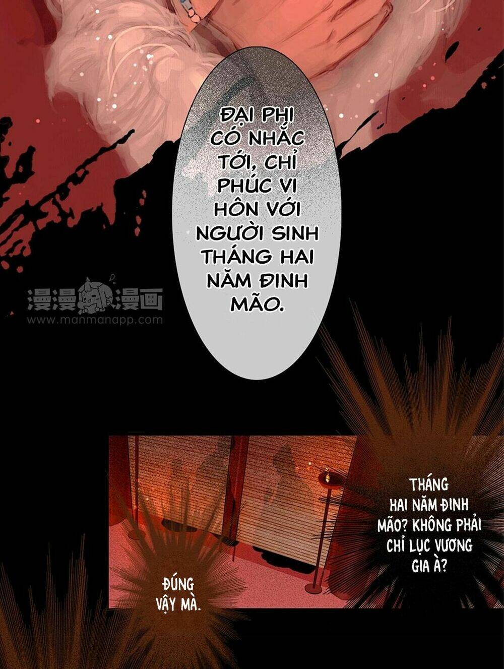 Vương Gia Xuất Biên Chương 2 Ảnh 13