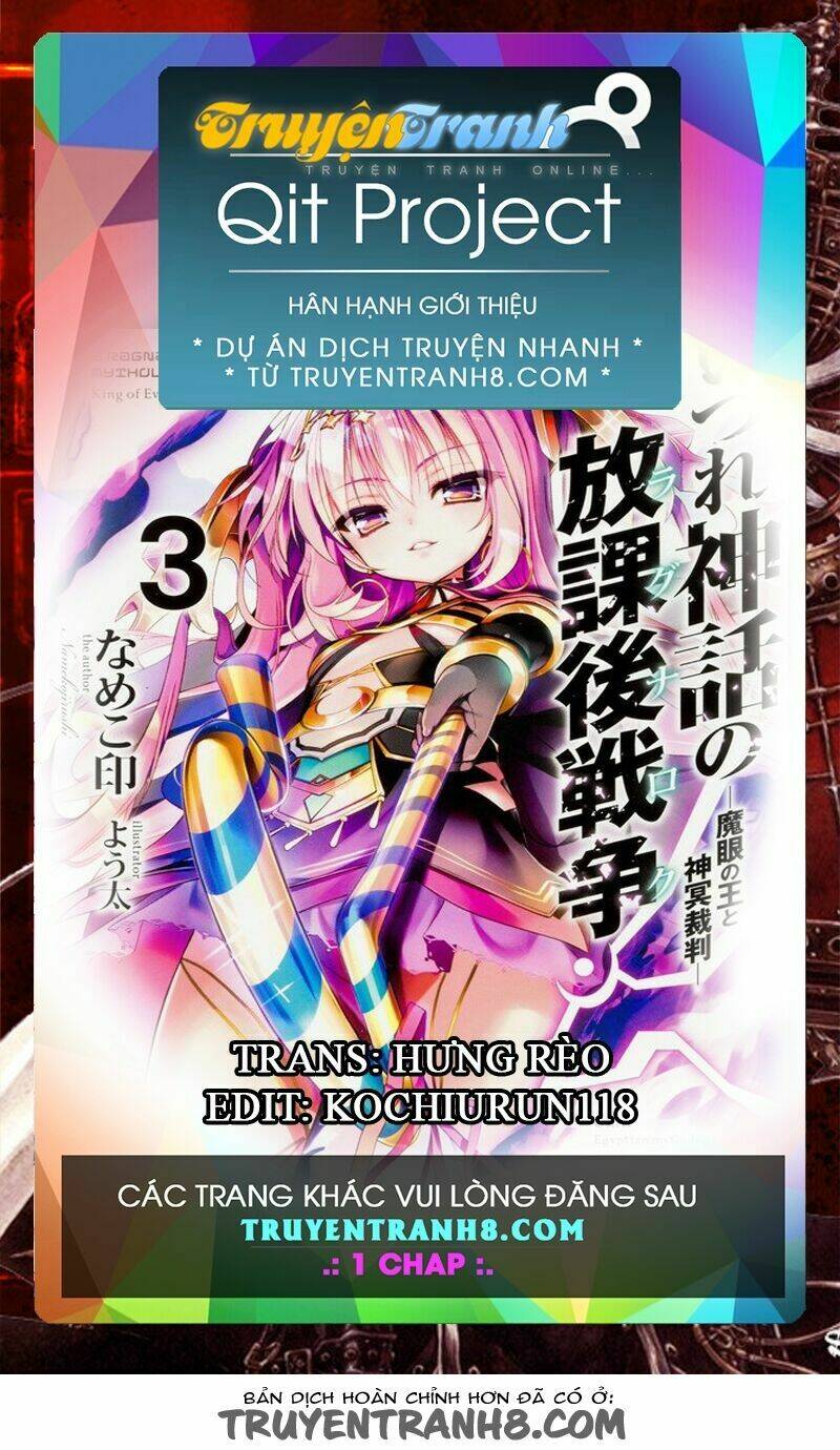 Độc Huyền Nhãn Vương Chương 1 Ảnh 2