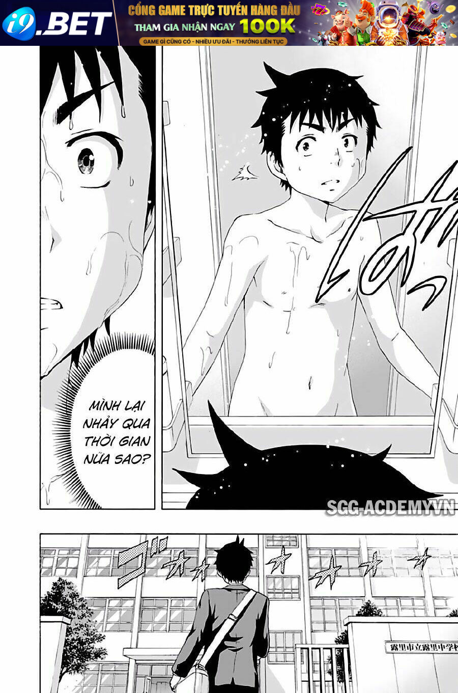 Mujaki No Rakuen Chương 69 Ảnh 7