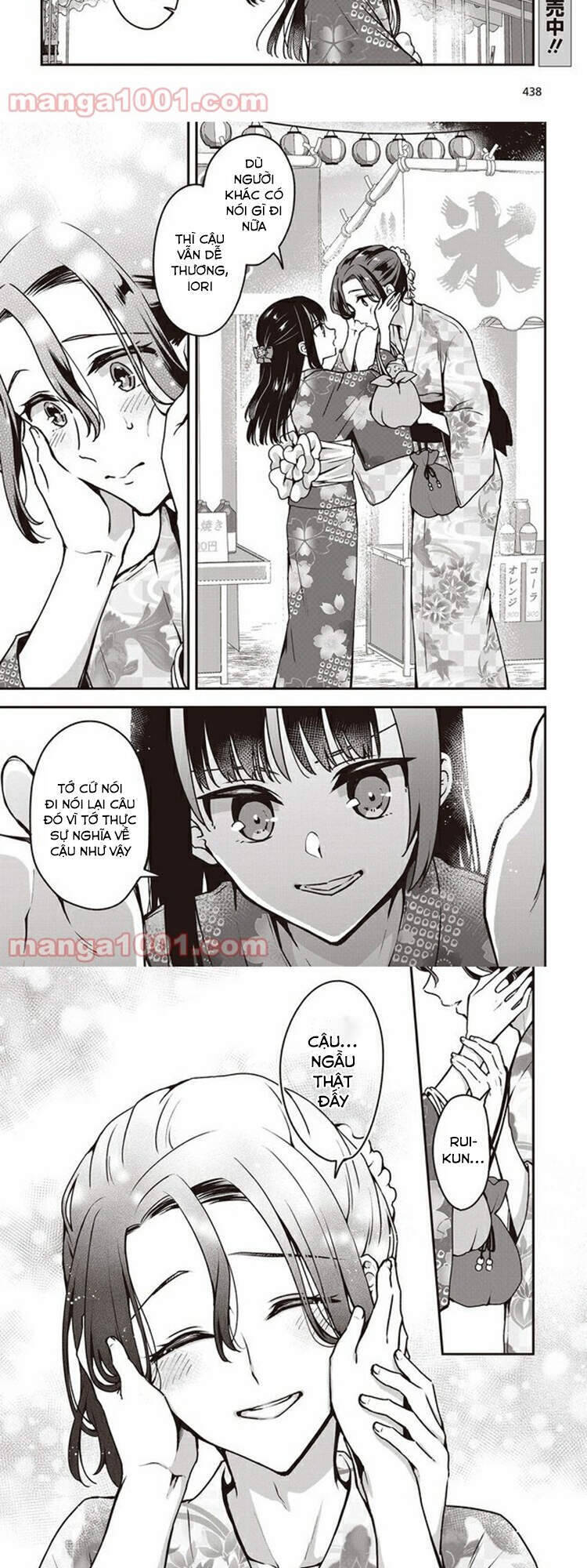 Zenbu Kimi No Sei Chương 11 Ảnh 8