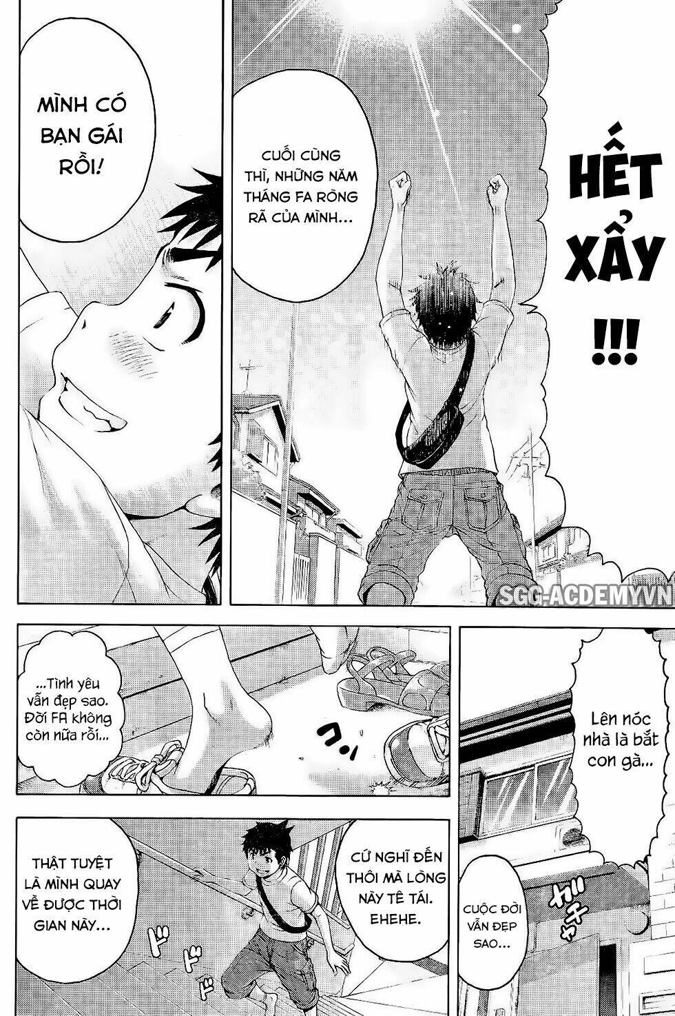 Mujaki No Rakuen Chương 66 Ảnh 6
