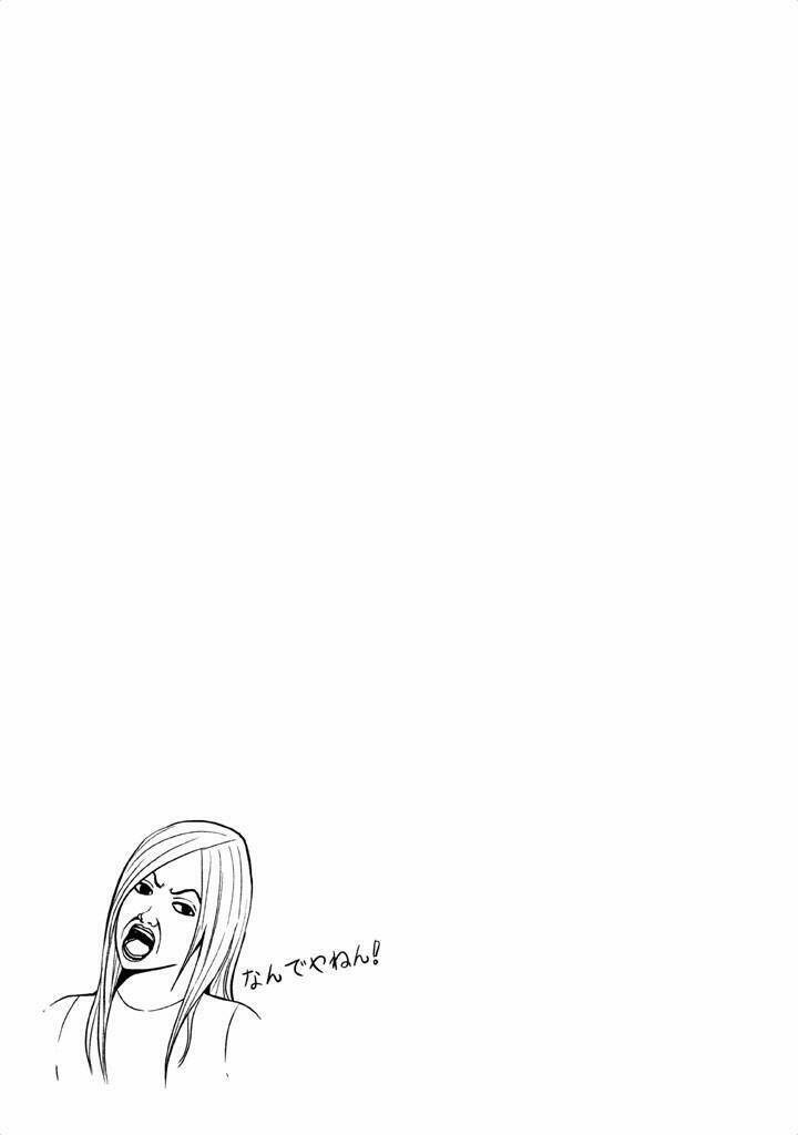 Back Street Girls Chương 16 Ảnh 14