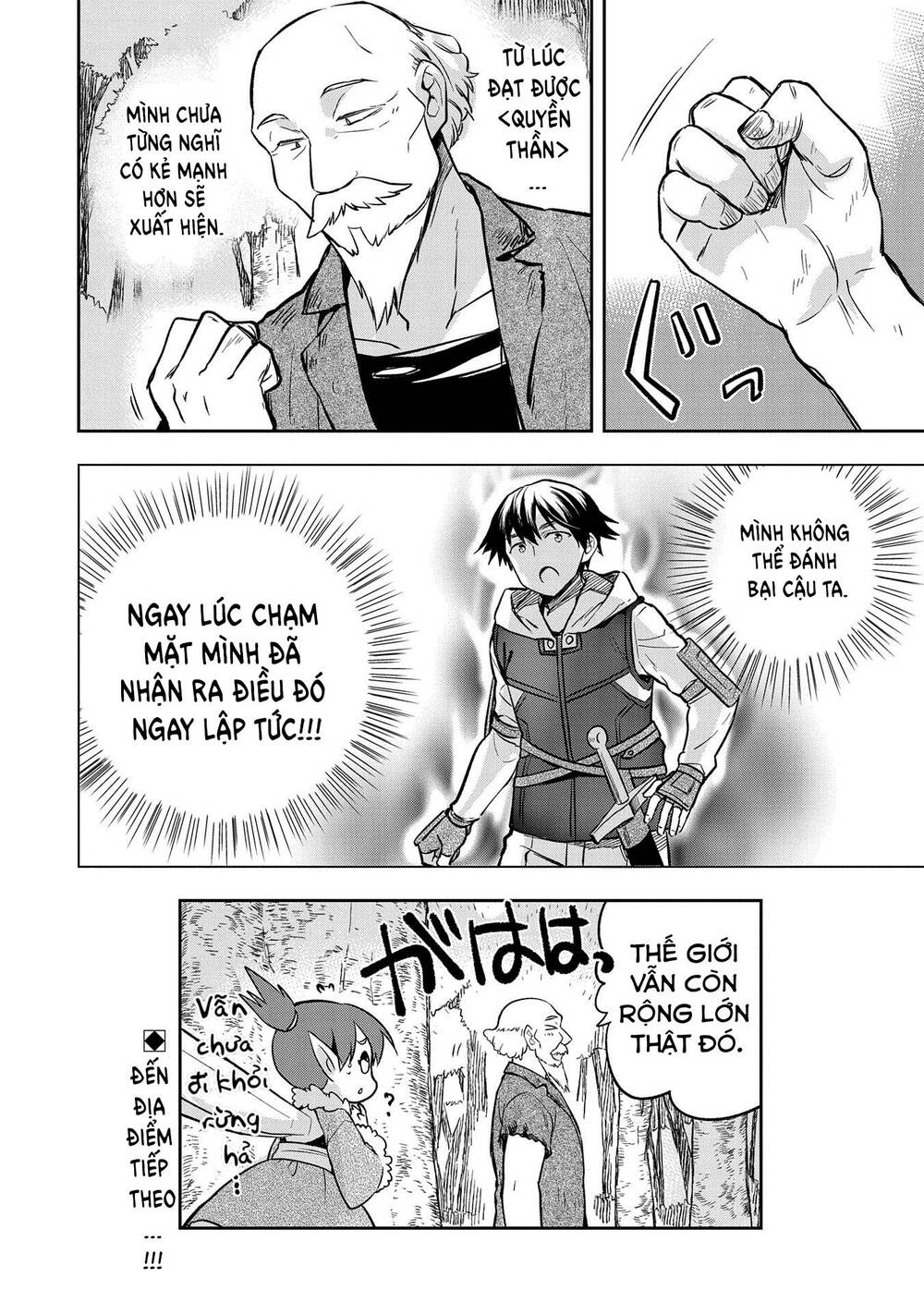 Mushoku No Eiyuu: Betsu Ni Skill Nanka Iranakattan Daga Chương 38 Ảnh 34