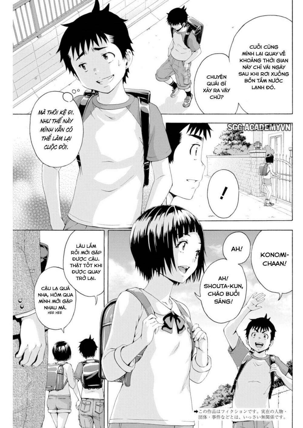 Mujaki No Rakuen Chương 72 Ảnh 3