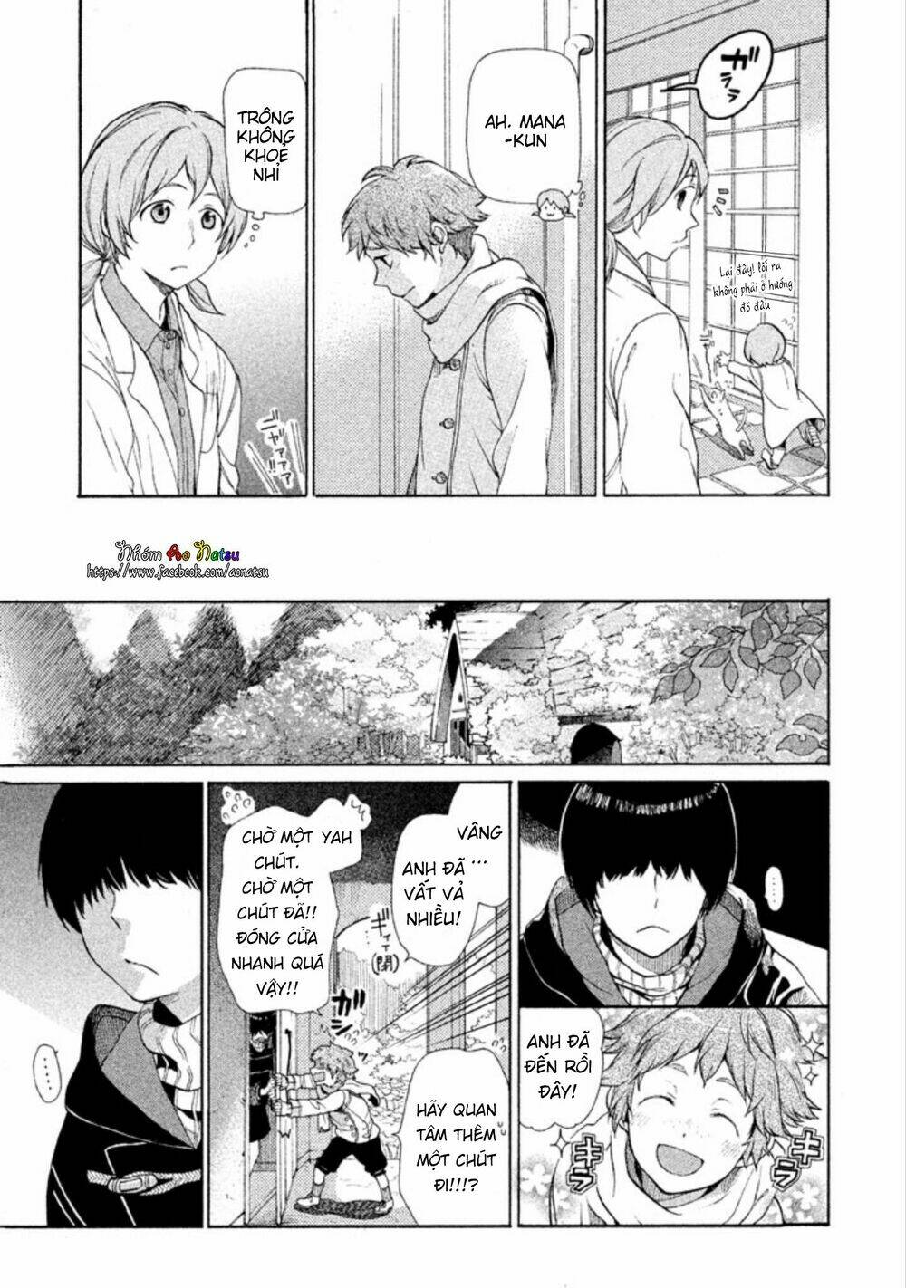 Oruga No Shinzou Chương 2 Ảnh 5