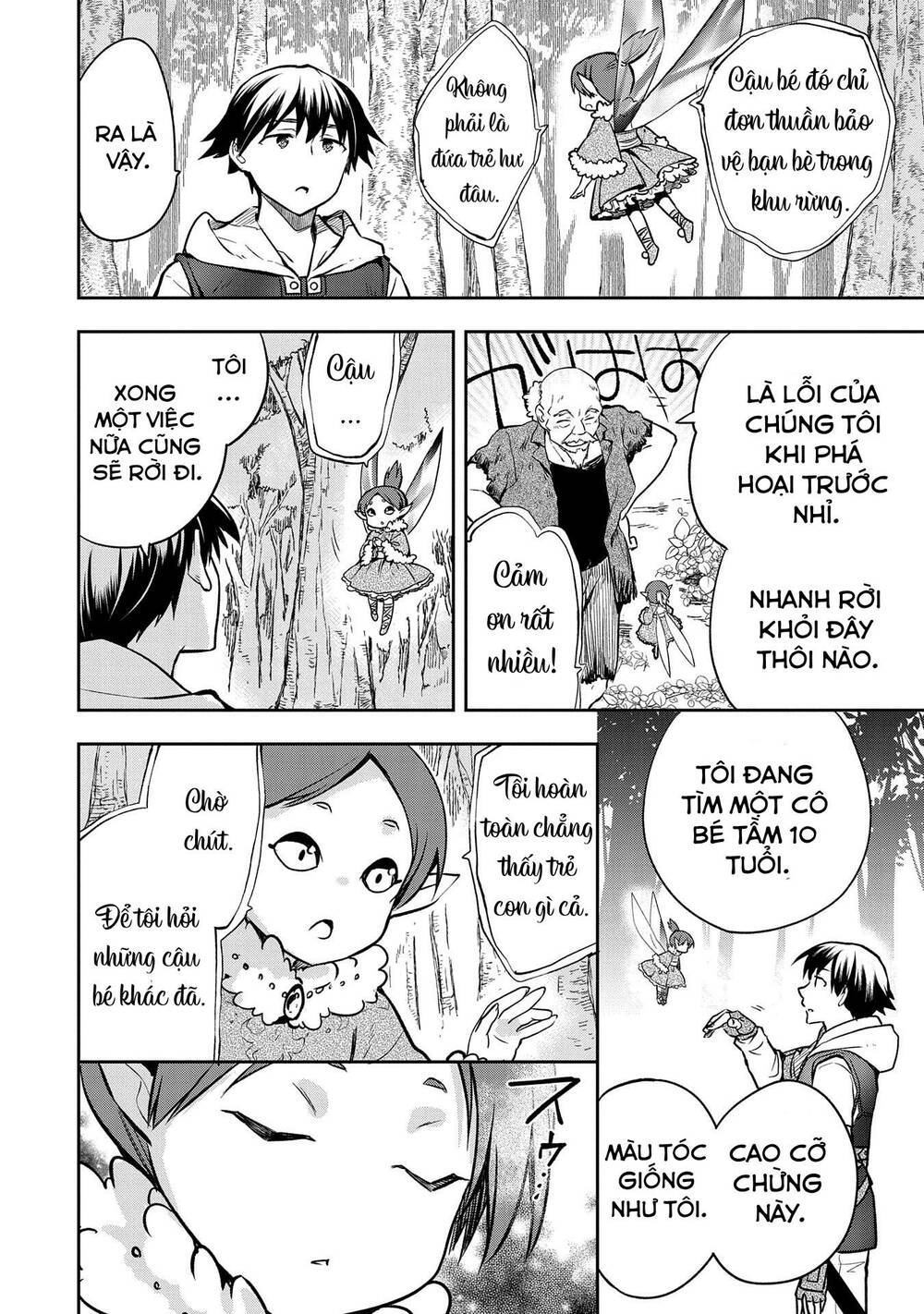 Mushoku No Eiyuu: Betsu Ni Skill Nanka Iranakattan Daga Chương 38 Ảnh 30
