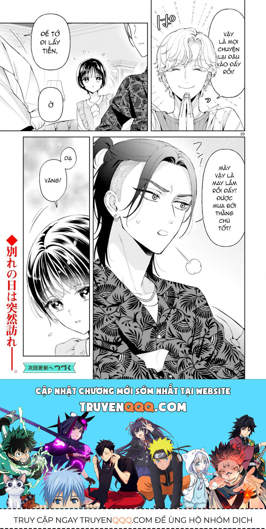 Sewayaki Mafia To Hakkou Shoujo Chương 5 Ảnh 31