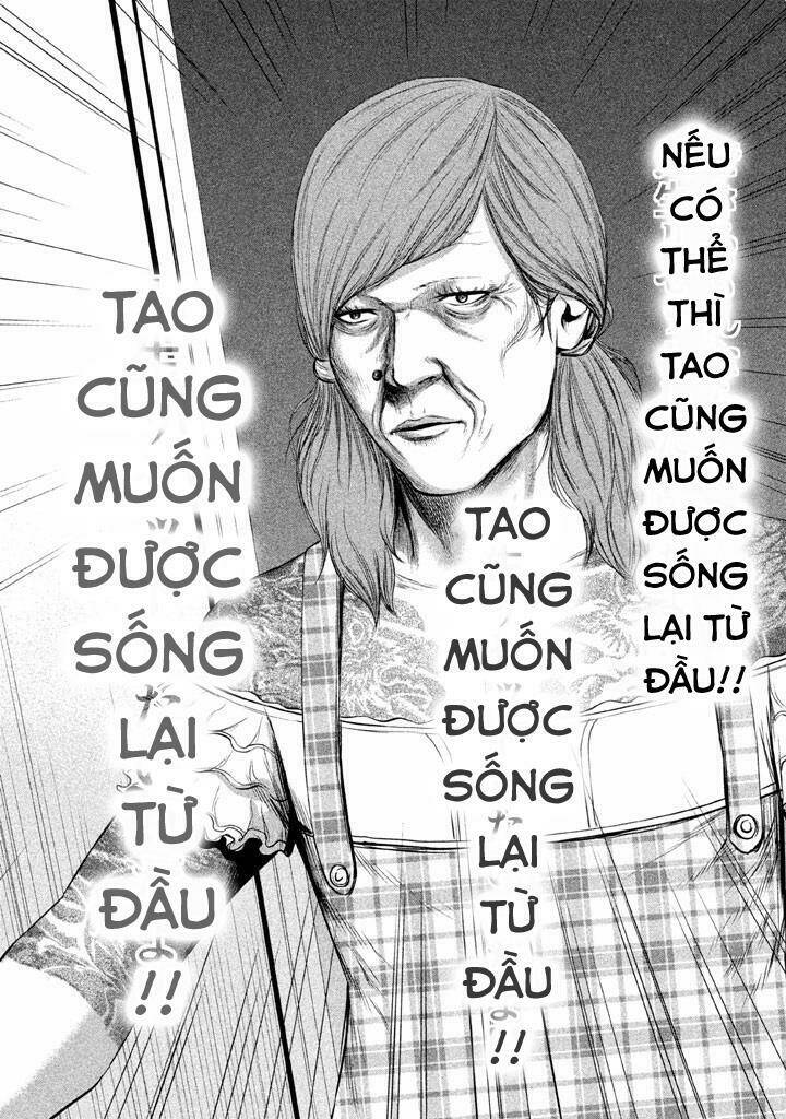 Back Street Girls Chương 17 Ảnh 11