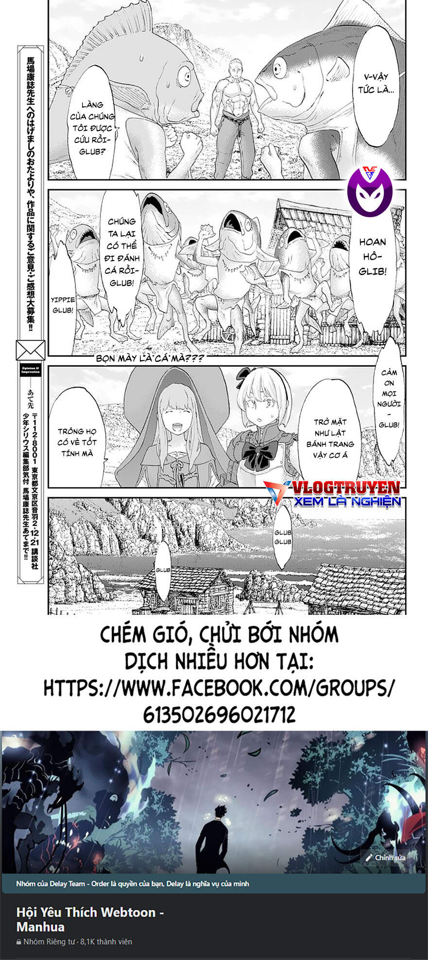Hành Trình Của Đại Đế Chương 27.1 Ảnh 18