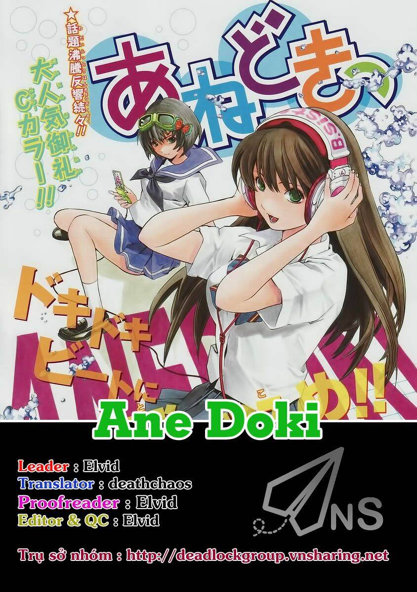 Ane Doki Chương 26.5 Ảnh 2
