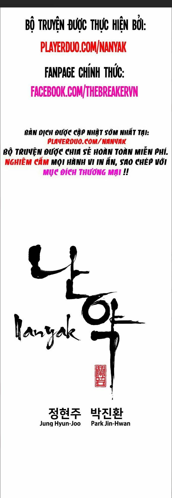 Hứa Lan Chương 99 Ảnh 2